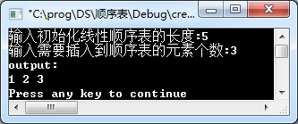 顺序表结构声明.jpg
