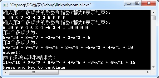 linkpolynomial.jpg