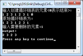 cirlink_delete.jpg