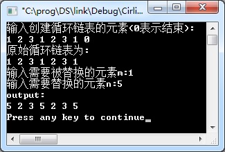 cirlink_replace.jpg
