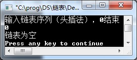 链表找最大值2.jpg